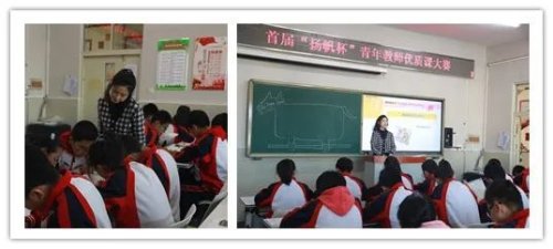 沈陽市第110中學(xué)“精精”研磨獻(xiàn)“雙減”(圖9) 沈陽市第110中學(xué)“精精”研磨獻(xiàn)“雙減”(圖9)