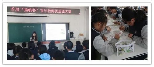 沈陽市第110中學(xué)“精精”研磨獻(xiàn)“雙減”(圖10) 沈陽市第110中學(xué)“精精”研磨獻(xiàn)“雙減”(圖10)