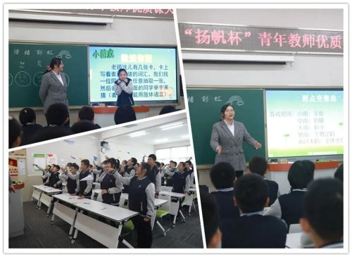 沈陽市第110中學(xué)“精精”研磨獻(xiàn)“雙減”(圖12) 沈陽市第110中學(xué)“精精”研磨獻(xiàn)“雙減”(圖12)