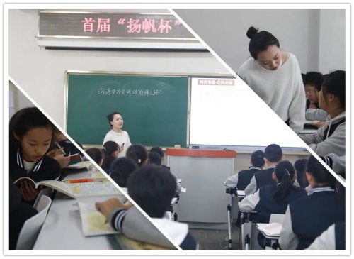 沈陽市第110中學(xué)“精精”研磨獻(xiàn)“雙減”(圖13) 沈陽市第110中學(xué)“精精”研磨獻(xiàn)“雙減”(圖13)