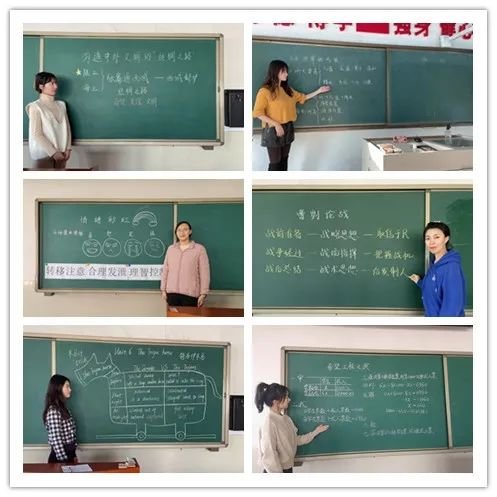 沈陽市第110中學(xué)“精精”研磨獻(xiàn)“雙減”(圖16) 沈陽市第110中學(xué)“精精”研磨獻(xiàn)“雙減”(圖16)