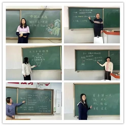 沈陽市第110中學(xué)“精精”研磨獻(xiàn)“雙減”(圖17) 沈陽市第110中學(xué)“精精”研磨獻(xiàn)“雙減”(圖17)