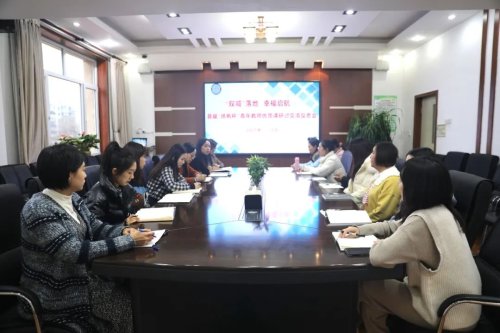 沈陽市第110中學(xué)“精精”研磨獻(xiàn)“雙減”(圖18) 沈陽市第110中學(xué)“精精”研磨獻(xiàn)“雙減”(圖18)