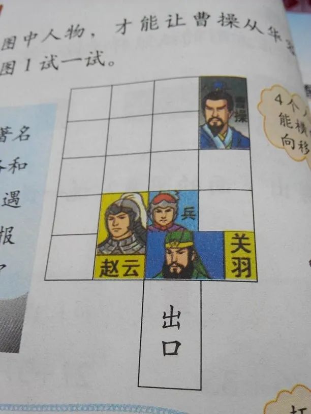 给儿子的圣诞节礼物（偷偷给孩子准备圣诞礼物）