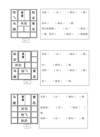 给儿子的圣诞节礼物（偷偷给孩子准备圣诞礼物）