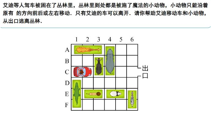 给儿子的圣诞节礼物（偷偷给孩子准备圣诞礼物）