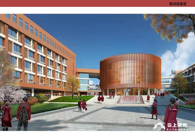 荊州市東方紅中學新校址已經確定(圖4) 荊州市東方紅中學新校址已經確定(圖4)