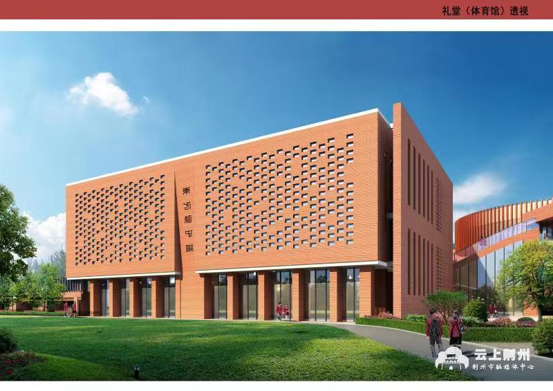 荊州市東方紅中學新校址已經確定(圖5) 荊州市東方紅中學新校址已經確定(圖5)