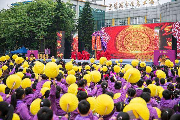 江北玉带山小学建校八十周年成果展举行(图1)