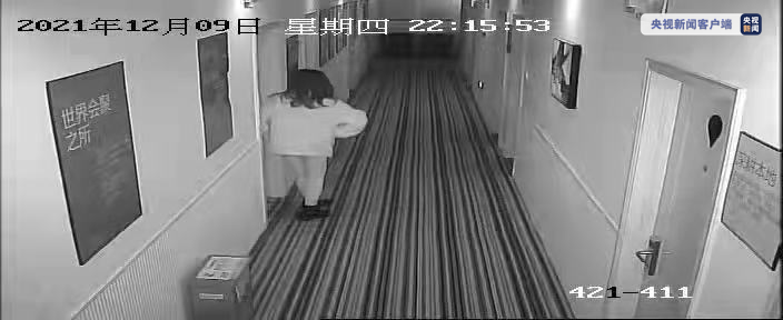 23岁失联女子遗体被找到，救援人员讲述过程