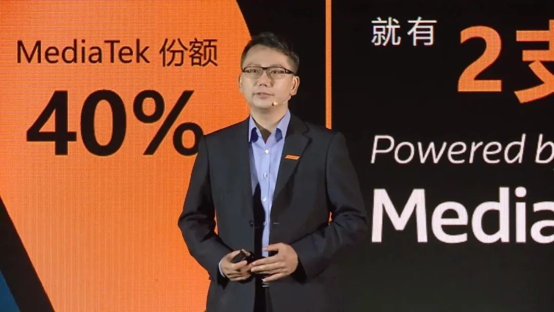 MediaTek发布天玑9000移动平台，携创新科技步入旗舰新世代