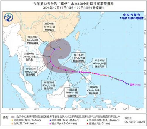 今冬第五轮大范围寒潮来了 今冬第五轮寒潮会影响哪些地方详情介绍