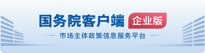 做生意、开公司遇到难题？想提建议？来这留言！