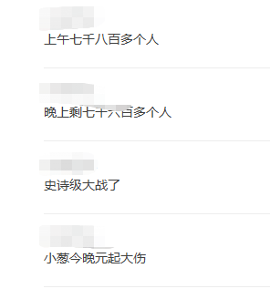 热搜第一：茶颜悦色！员工累死累活，到手工资才2000，近8000人工作群彻底炸了！刚刚，创始人道歉