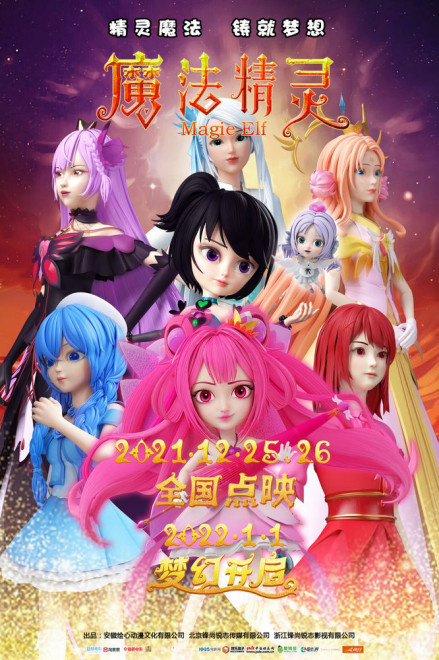 ������Ӱ��ħ�����顷����&ldquo;���ɹ���&rdquo;�溣��