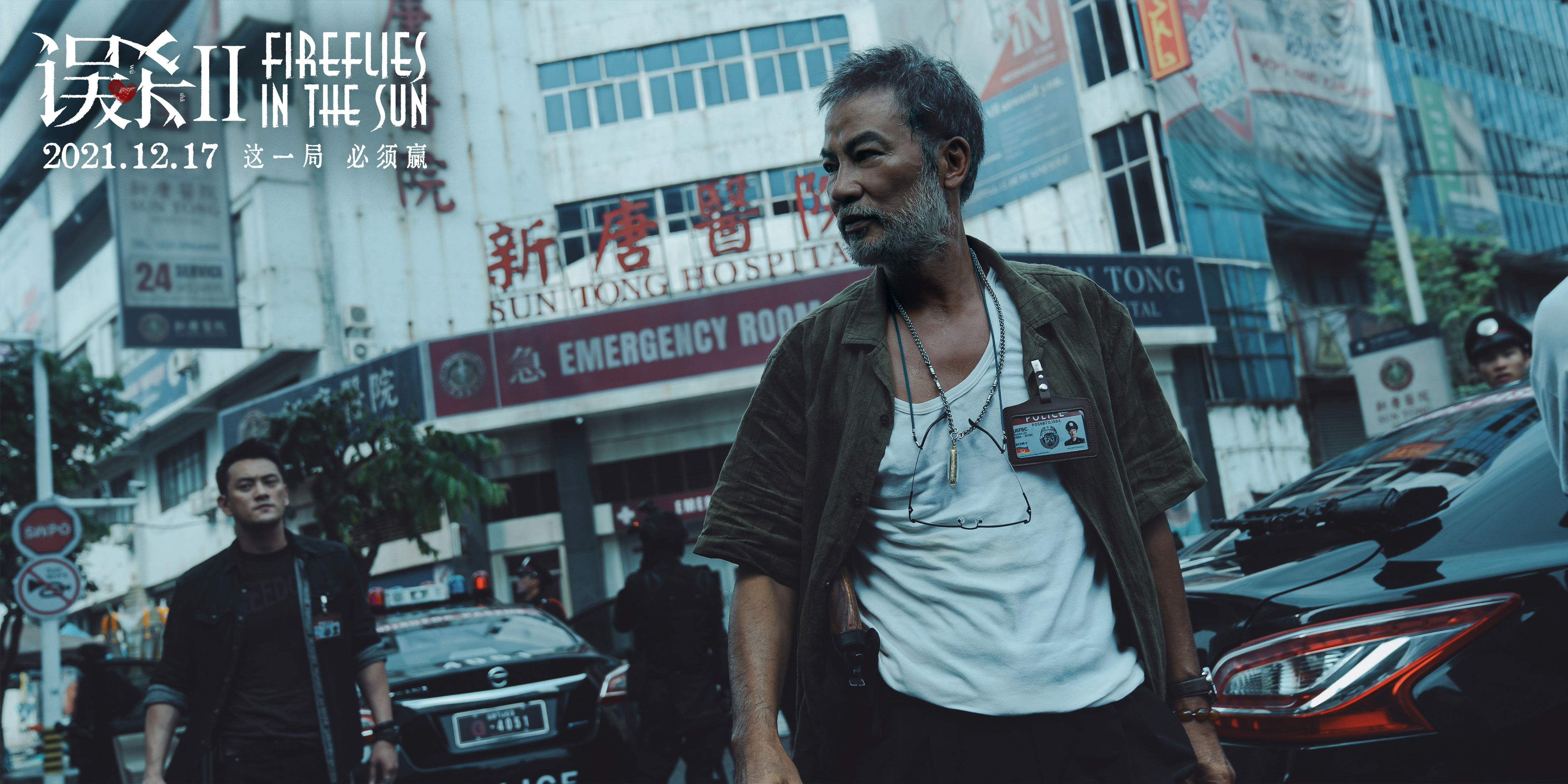 导演戴墨：由于疫病的影响，《误杀2》中的“泰国”实际上是在广东省拍摄的。