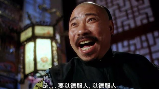 台湾演员陈松勇病逝，曾以一句经典台词“以德服人”深入人心