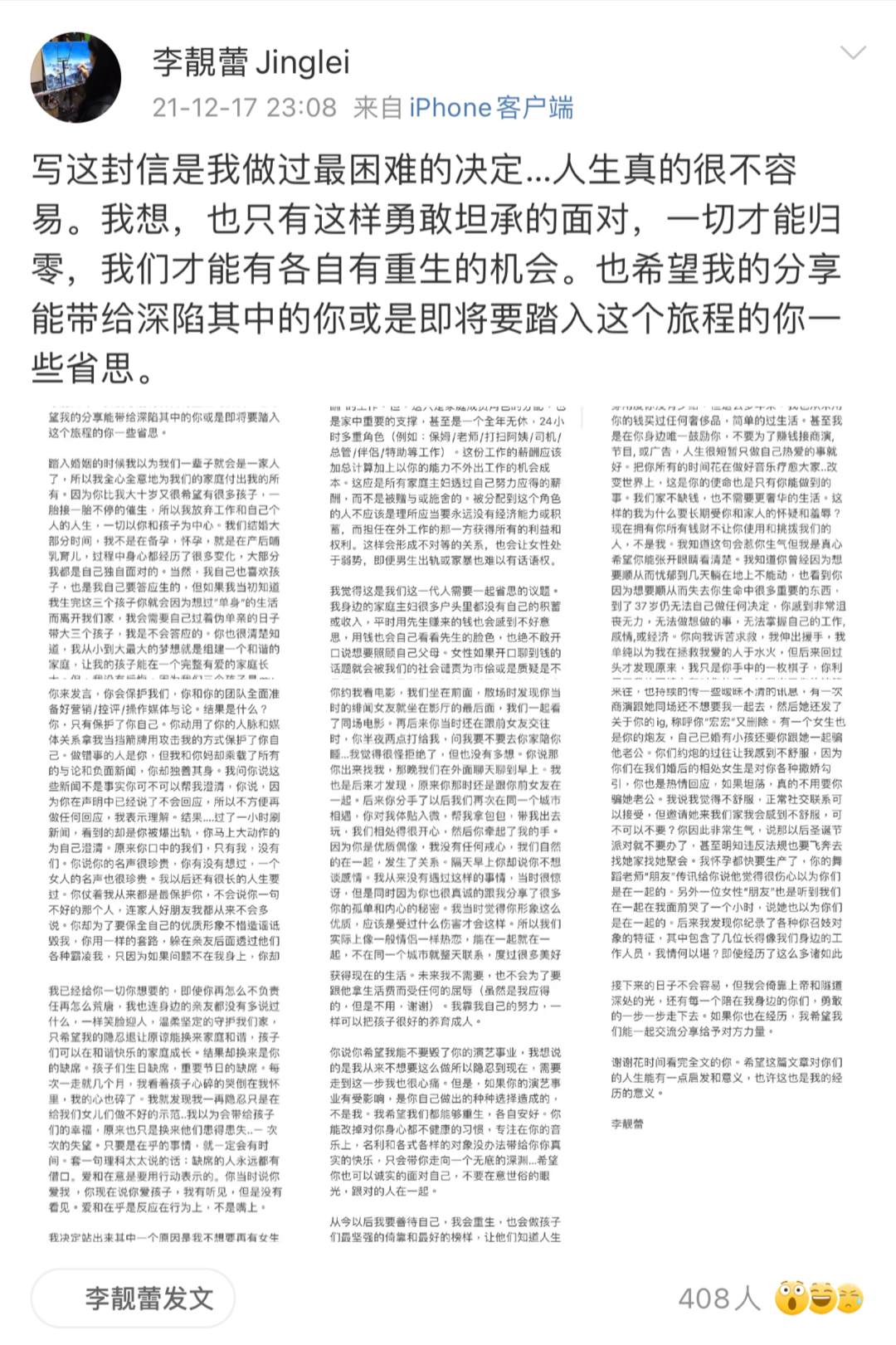 四川省腫瘤醫院怎么樣 了解四川省腫瘤醫院的醫療水平和服務質量