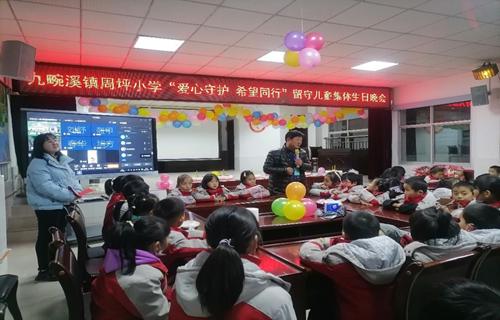 秭归县九畹溪镇周坪小学：学校是我家(图2)