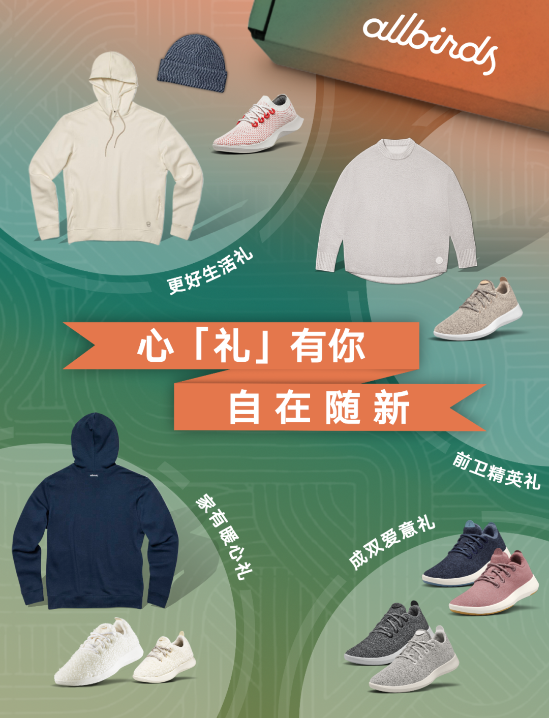 如今送礼最流行低碳？那么送这些就准没错儿