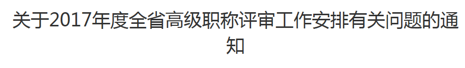 定了！CPA、會(huì)計(jì)職稱、稅務(wù)師互認(rèn)互免新規(guī)定！財(cái)政局發(fā)布通知...