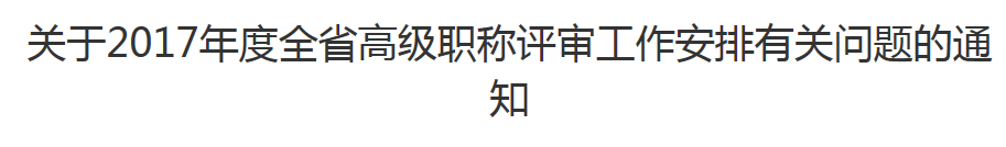 定了！CPA、會計職稱、稅務師互認互免新規(guī)定！財政局發(fā)布通知...