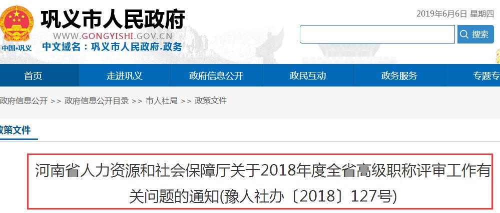 定了！CPA、会计职称、税务师互认互免新规定！财政局发布通知...