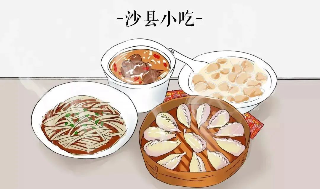 8萬元金獎，丑萌的《沙縣之光》沙縣小吃有自己的卡通形象啦