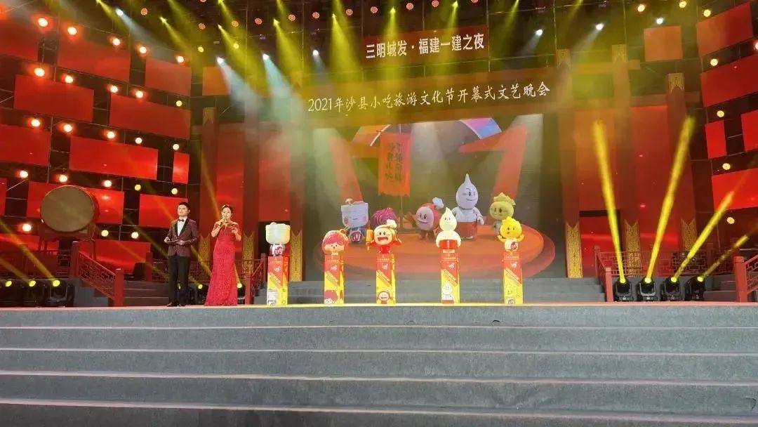 8萬元金獎，丑萌的《沙縣之光》沙縣小吃有自己的卡通形象啦