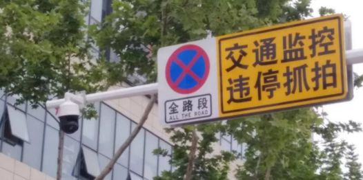 最新公示！十堰这75条道路装有监控