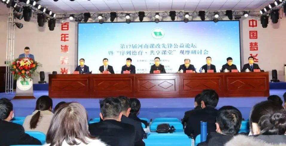 观摩、展演、沙龙……这场问道“双减”的论坛为何全程高能？