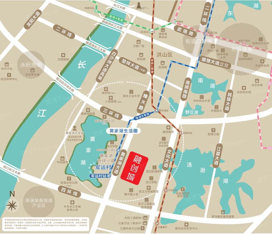 江夏超高人气小区侨亚文化广场 VS 武汉融创城？