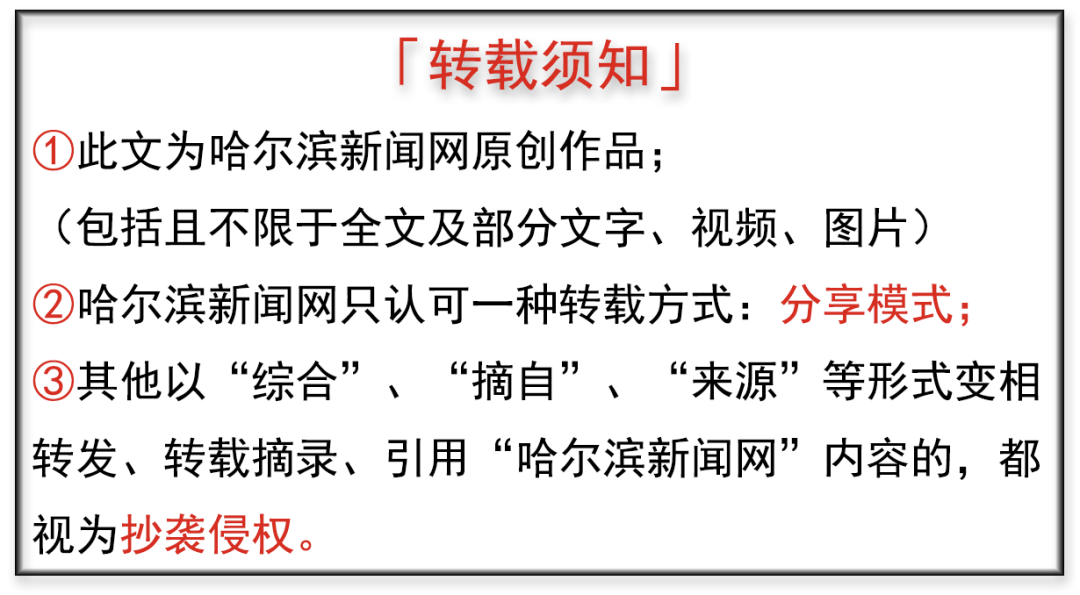 哈尔滨房屋维修基金,哈尔滨房屋维修基金收费标准