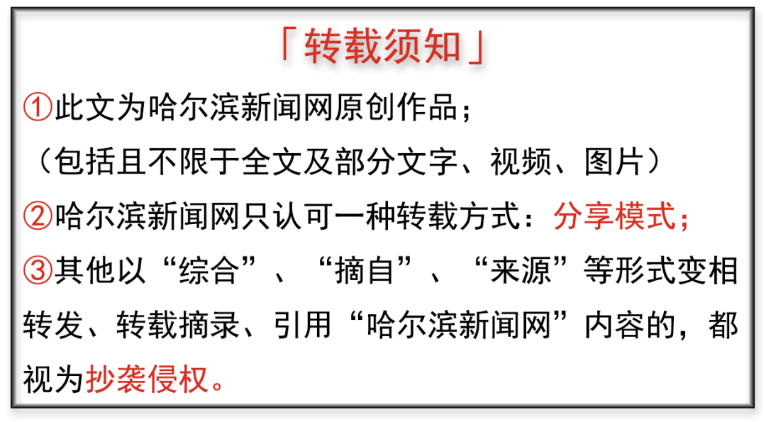 世界杯德国籍裁判回家(我省首位雪车项目国际裁判｜冰城“80后”女教师执裁北京冬奥会)