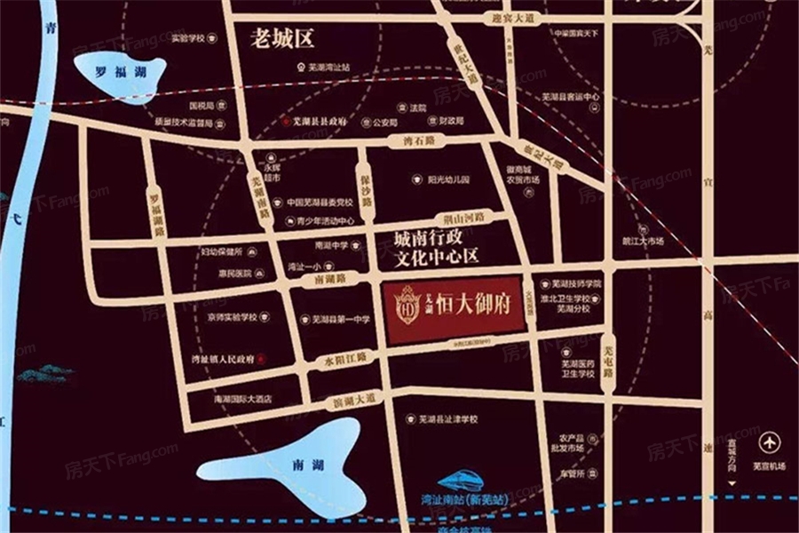 芜湖恒大御府 VS 信达玥珑湾谁是你的菜？