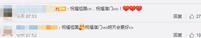 澳门回归22周年！重温22年前解放军进驻澳门感人画面，热泪盈眶