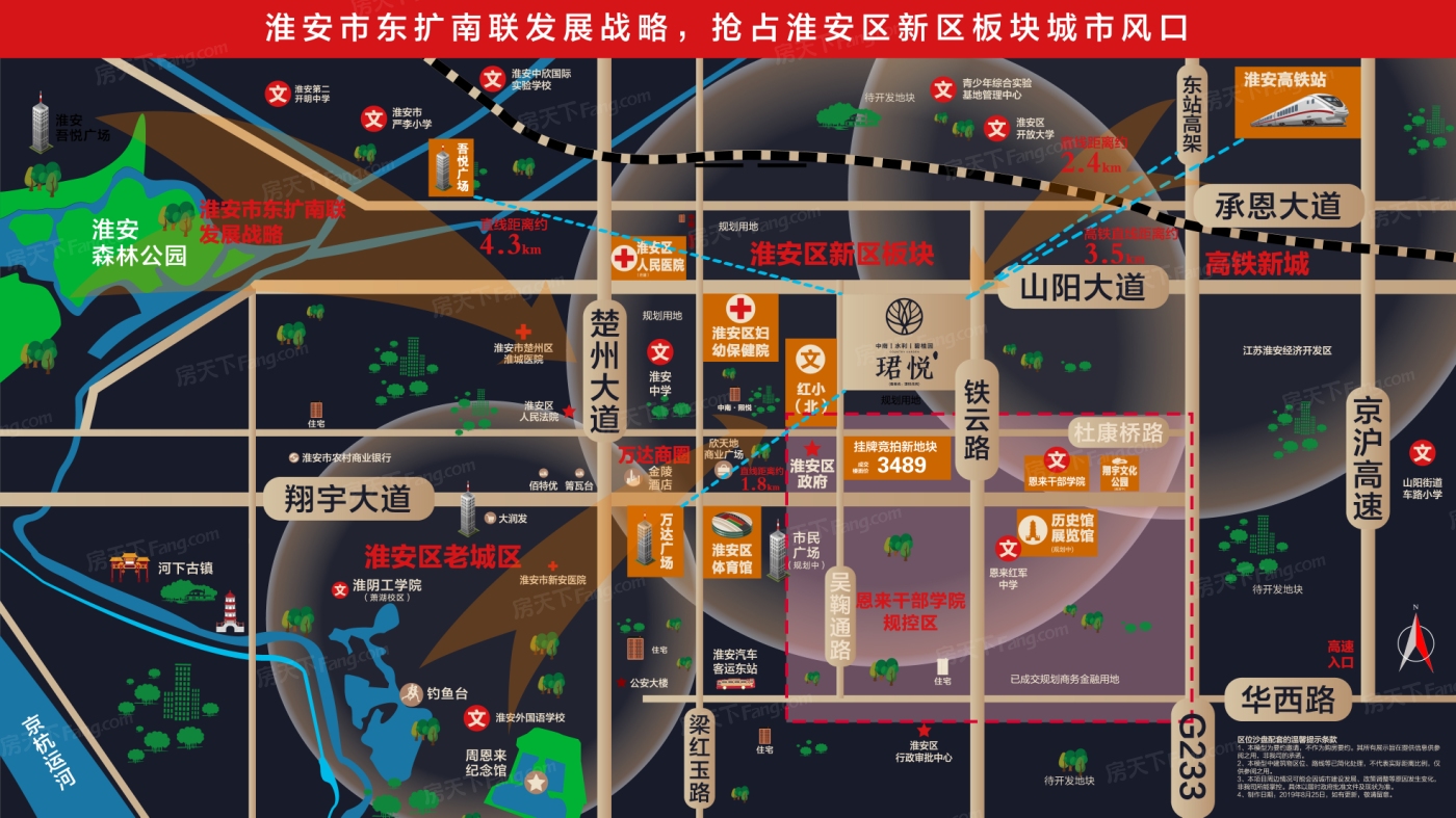 淮安汽车（中南）展厅盛大启幕，品质座驾尽享非凡之旅