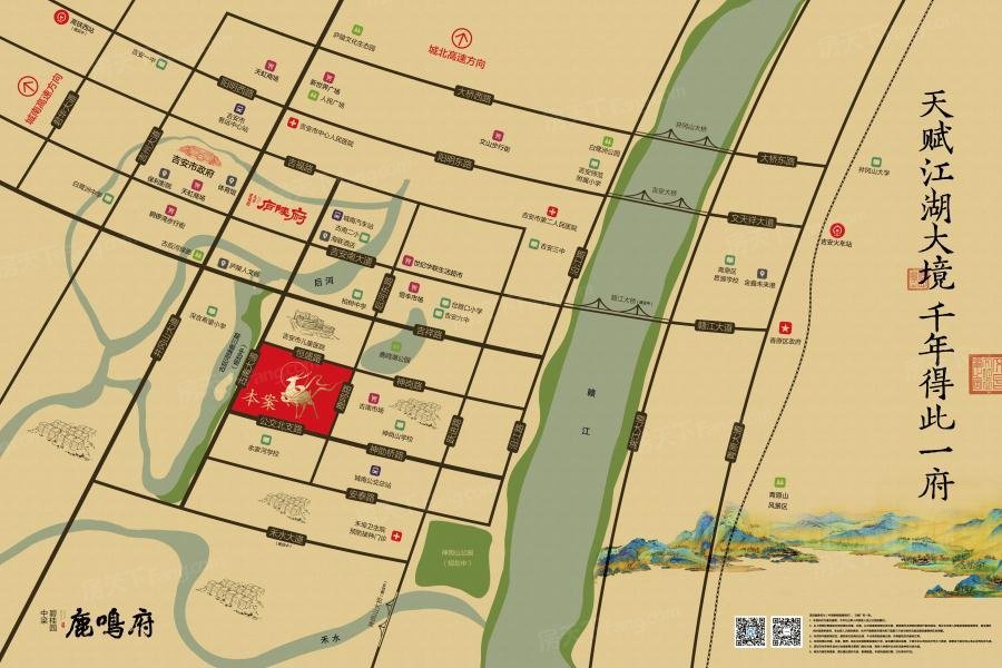 中梁碧桂园·鹿鸣府 PK 滨江·星悦湾谁是吉安热门小区？