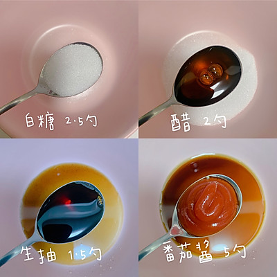 经典家常菜 大人小孩都爱吃的糖醋里脊