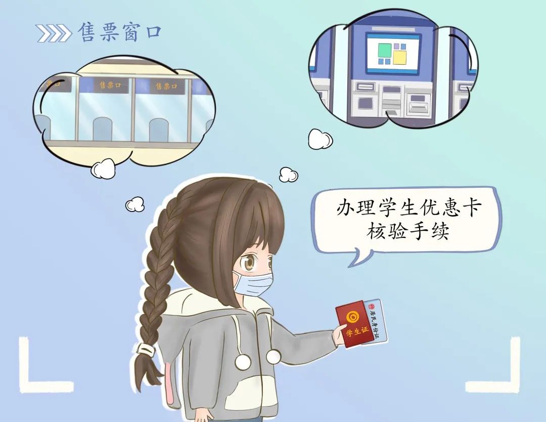 12306网上订票,12306网上订票时间是几点到几点