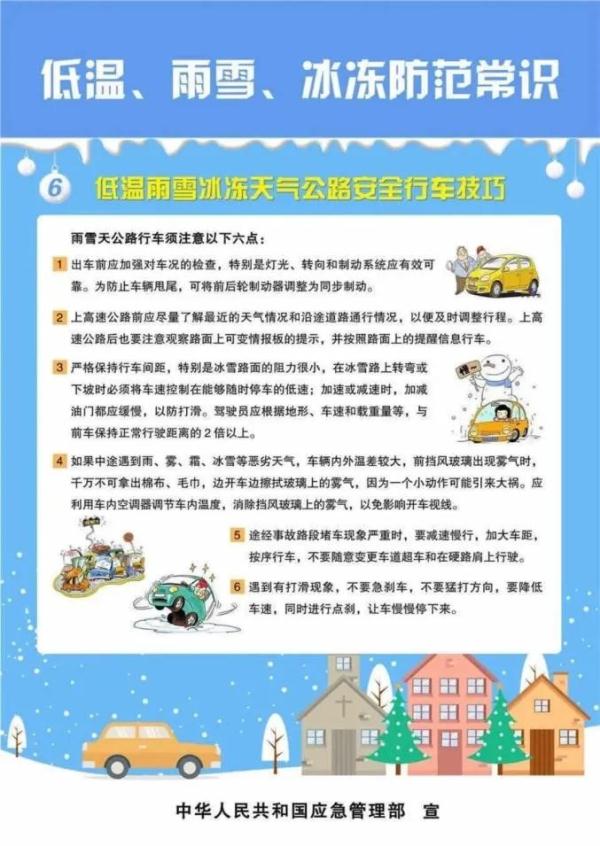 大范围雨雪即将重启！河南或迎大到暴雪