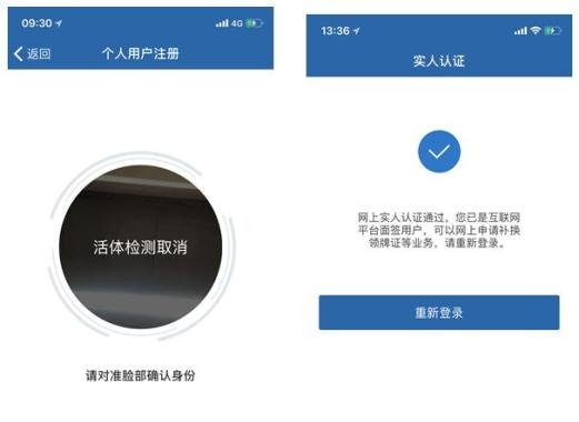 网上车管所 广州,网上车管所 广州车管所