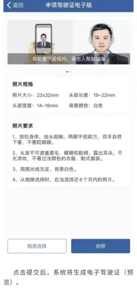 网上车管所 广州,网上车管所 广州车管所