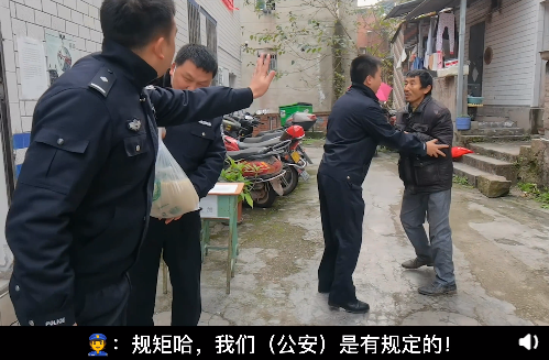 四川内江民警帮大爷找回走失山羊，次日收到羊汤，网友评论：下次别找了
