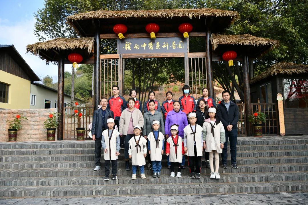 「喜讯」赣南中医药科普园荣获“赣州市中医药文化宣传教育基地”称号