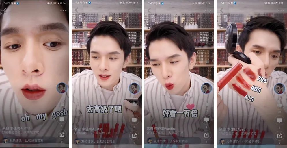 2折！！阿玛尼唇釉抢疯了！3支都不到100块