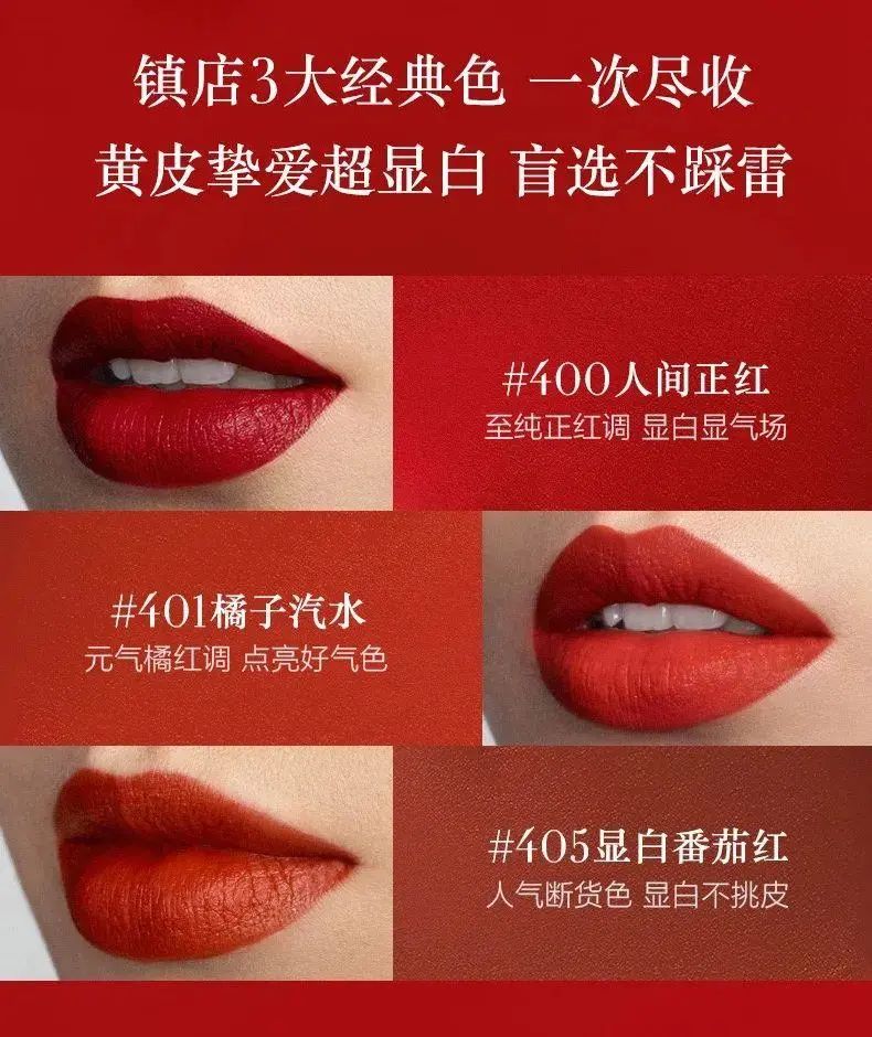 2折！！阿玛尼唇釉抢疯了！3支都不到100块