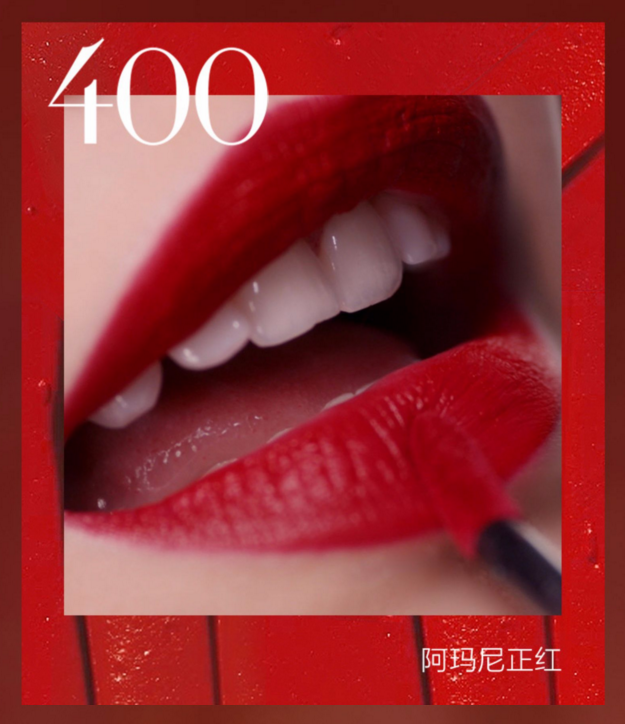 2折！！阿玛尼唇釉抢疯了！3支都不到100块