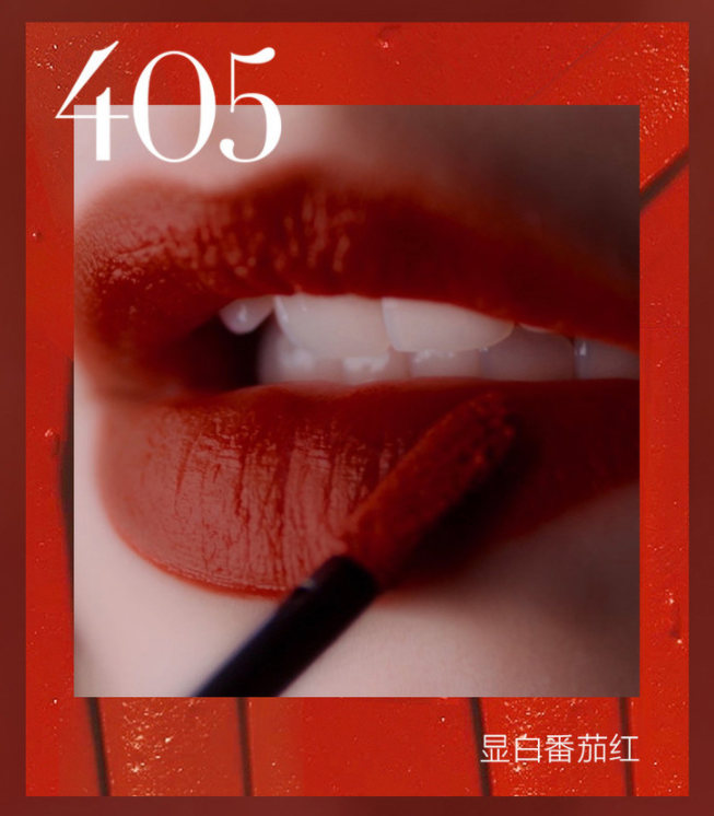 2折！！阿玛尼唇釉抢疯了！3支都不到100块