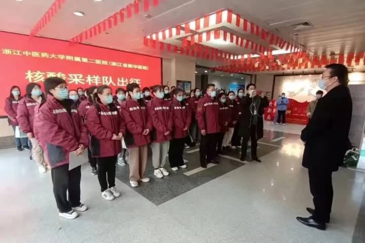 再出发！浙江中医药大学附属医院251人驰援上虞